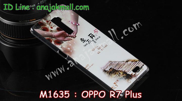 เคส OPPO r7 plus,เคสหนัง OPPO r7 plus,เคสไดอารี่ OPPO r7 plus,เคสพิมพ์ลาย OPPO r7 plus,เคสฝาพับ OPPO r7 plus,เคสซิลิโคนฟิล์มสี OPPO r7 plus,เคสสกรีนลาย OPPO r7 plus,เคสยาง OPPO r7 plus,เคสซิลิโคนพิมพ์ลาย OPPO r7 plus,เคสแข็งพิมพ์ลาย OPPO r7 plus,ซองหนัง OPPO r7 plus,เคสลาย 3D oppo r7 plus,เคสอลูมิเนียมออปโป r7 plus,เคสหนังฝาพับ oppo r7 plus,เคสแข็ง 3 มิติ oppo r7 plus,กรอบ oppo r7 plus,ซองหนังลายการ์ตูน OPPO r7 plus,เคสแบบซองมีสายคล้องคือ OPPO r7 plus,เคสฝาพับประดับ OPPO r7 plus,เคสหนังประดับ OPPO r7 plus,เคสฝาพับแต่งเพชร OPPO r7 plus,เคสโลหะขอบอลูมิเนียมออปโป r7 plus